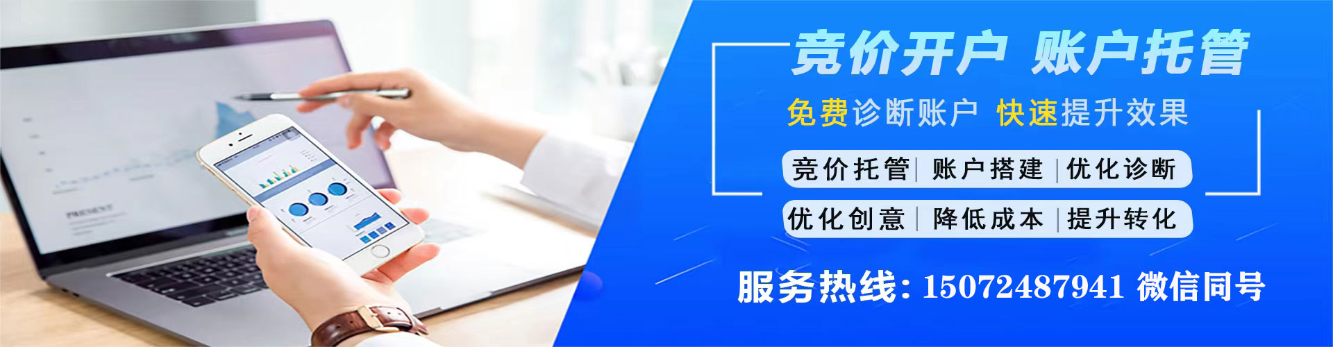和顺信息流怎么做