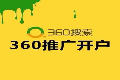 网络推广中的竞价广告：如何选择关键词