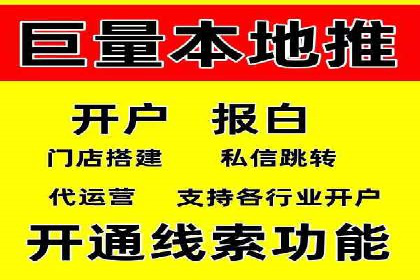 微博信息流如何助力品牌活动推广
